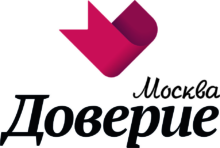 Логотип МОСКВА.ДОВЕРИЕ