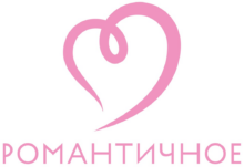 Логотип Романтичное HD