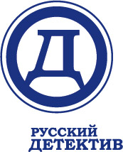 Логотип Русский Детектив